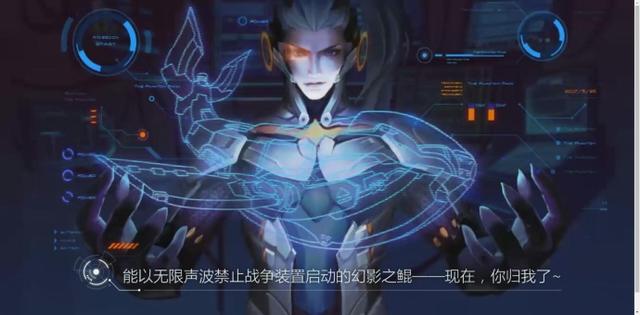 韩信偷鲲!《王者荣耀》逐梦之影背景故事公布