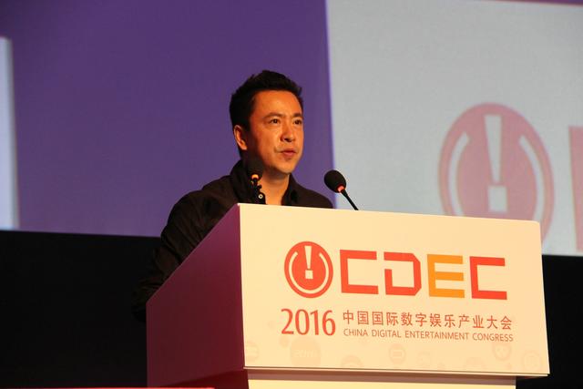 华谊兄弟CEO王中磊:公司未来转型为影游融合