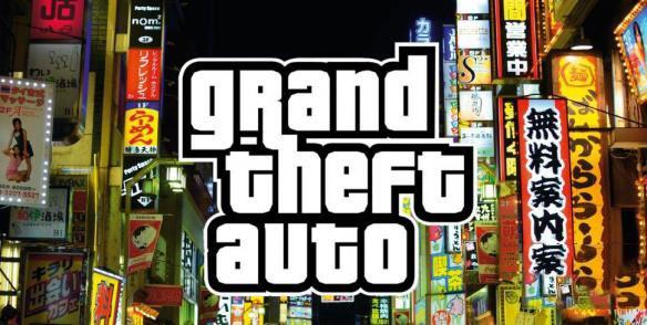 内部人士爆料:GTA6已在开发 背景仍设在美国