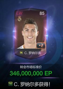 �������� FIFAOL3ȫ��������Ч�����ǳ�!