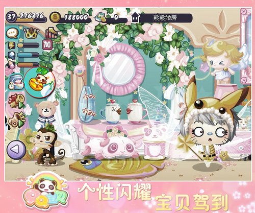 QQ宝贝国庆新玩法绝版动物惊现