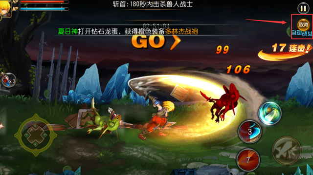 《破晓之光》评测:龙之谷正版授权手游_游戏_腾讯网