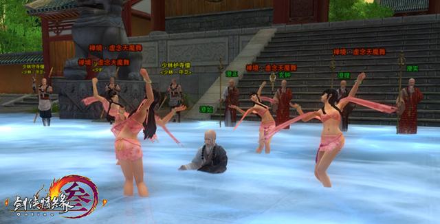 《剑网3》春节新版首曝 少林门派事件下周开放