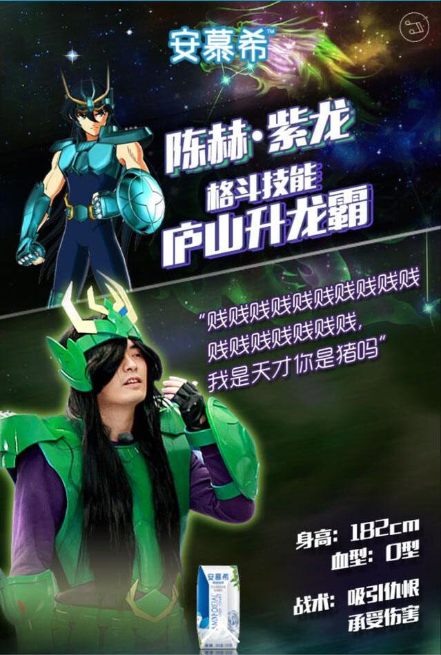 邓超领衔跑男团神还原星矢 《跑男2》火热开播