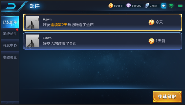 王者荣耀体验服东皇太一登场 刘备荆轲孙膑重塑