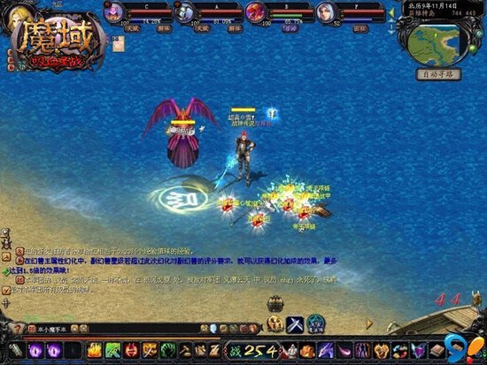 美女海盗作陪《魔域》暑期活动专题