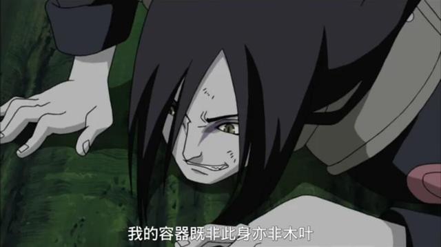 让大蛇丸叛离木叶的因果 为了超越生死堪破一切