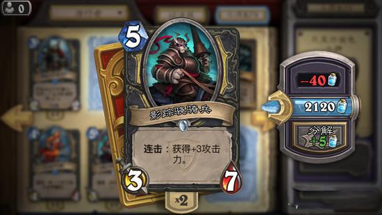 炉石传说年度最悲情英雄盗贼 阴影中的瓦莉拉