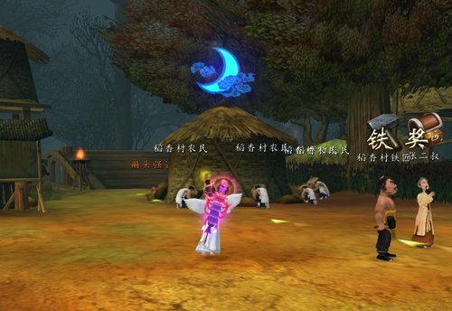 寻仙粮仓起风云 逐虫妖仙士共保家园