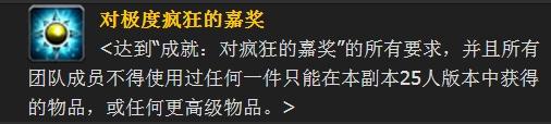 都有了嘛？盘点魔兽世界最稀有的头衔