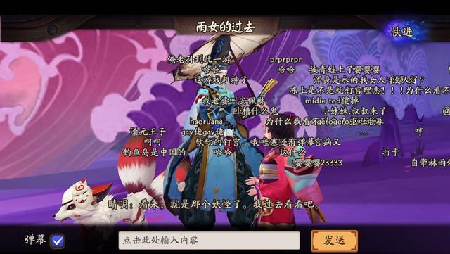 阴阳师：一款看上去“很不网易”的网易手游