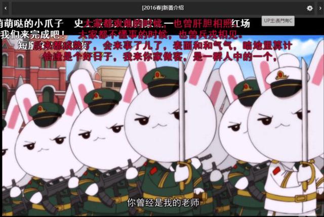 那年那兔获B站2000万A轮融资 或在上海设立分部