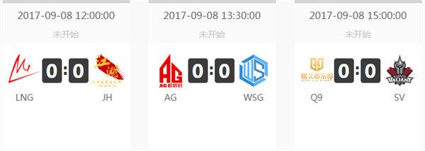 CFML2017秋季赛第四轮次日之争:谁主沉浮