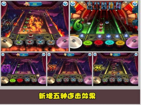 air play游戏明星鼓手新版将上线