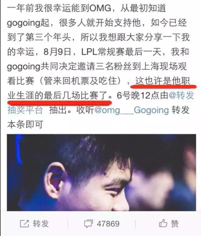 OMG大哥微博吐露心声:真的累了 是时候退役了
