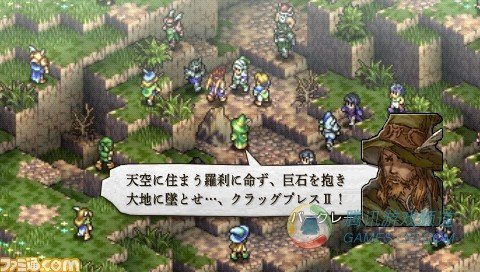 psp《皇家骑士团 命运之轮》新要素