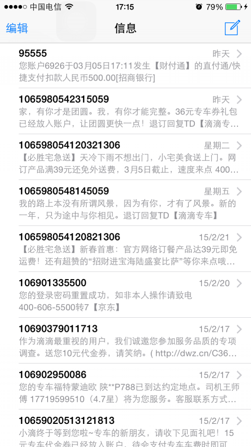 从事游戏行业三年的单身妹子是怎样一种体验