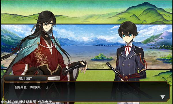 刀剑乱舞评测 集结刀剑男士出阵吧