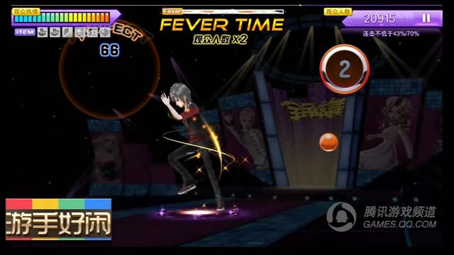 游手好闲105期:《全民炫舞》抢鲜首测