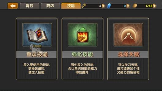 吞月之狼技能