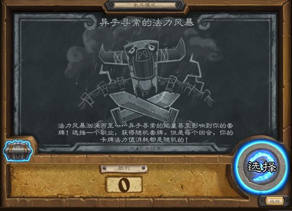 ����¯ʯ�����Ҷ�ģʽ�����Ѱ���ķ����籩