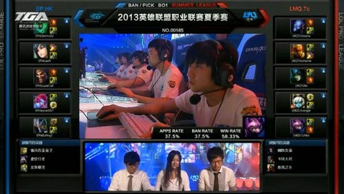 【战报】夏季赛第三周:EP翻盘LMQ取得联赛首