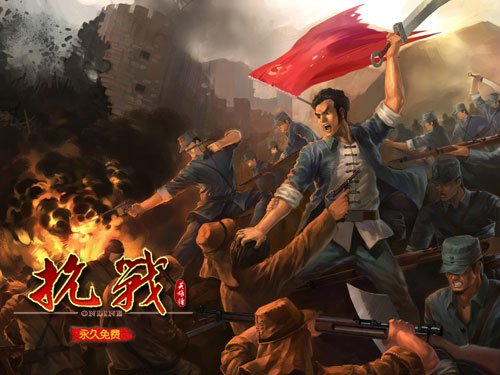 全民齐抗战《抗战》周年版民意大征集