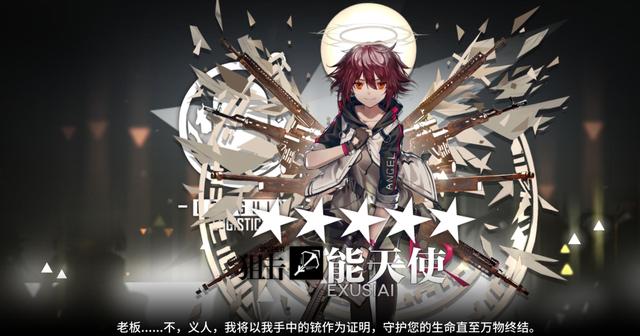 两次测试人气爆棚《明日方舟》魔力究竟在何处?