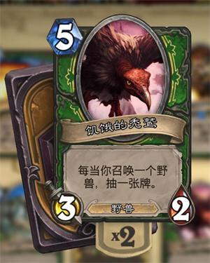 不是嘲讽胜似嘲讽 炉石隐藏嘲讽随从大盘点