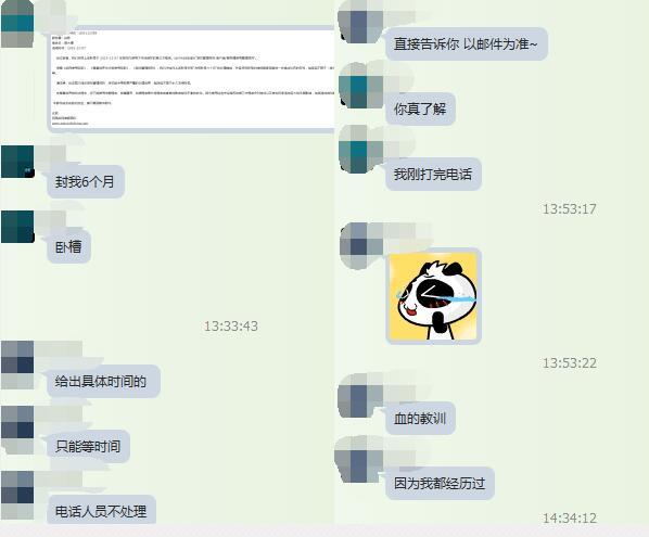 ѩ 45597ħ޺ű