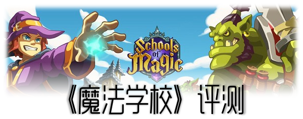 秀逗魔导士实力排行_1995年日本受《秀逗魔导士》动画的影响,价值观开始逐渐变化