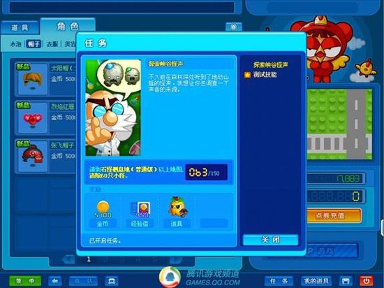 泡泡堂游戏怎么没有了 47359210.jpg