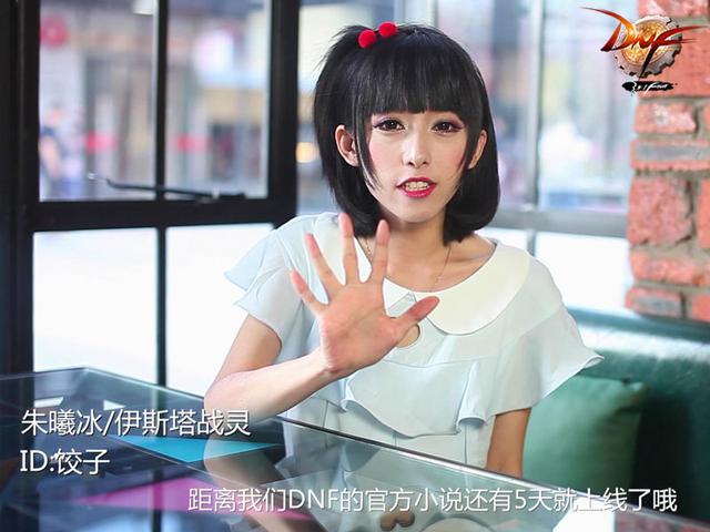 ְҵ���㿴DNF�ٷ�С˵��ս�����ٻ�