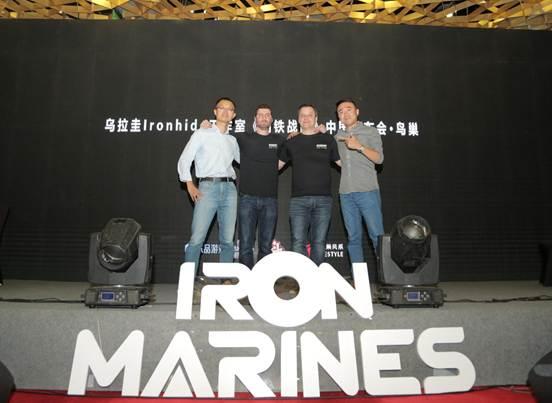 Ironhide公布新作钢铁战队 东品游戏 100+ 战略