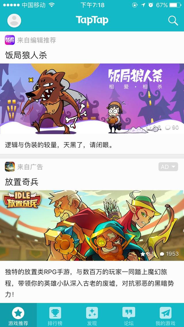 taptap的礼包会淘号吗_神武手游小昕礼包淘号_taptap的礼包会淘号吗