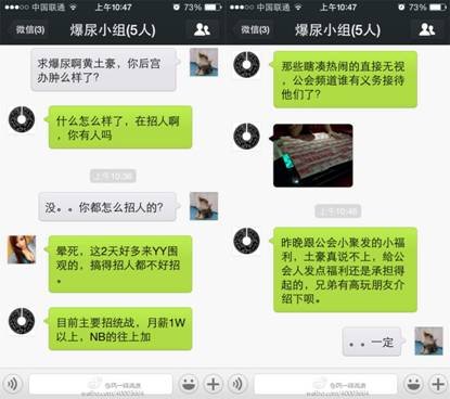 上古战神土豪频出 过万月薪挖公会统战