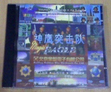2011风云榜启动在即 献礼游戏18年成人礼