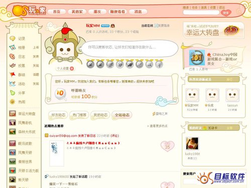 名器排行_第28话逐渐变成名器的魏珊珊