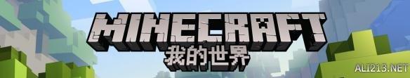 ���ҵ����硷��ӭ���� ���ڴ������й�Ԫ��