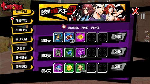 原作者权迎升带你走进《中国惊奇先生》手游虚拟帝都