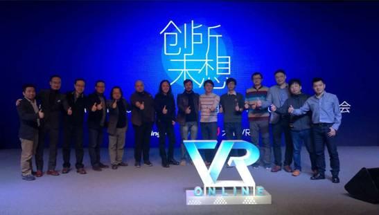 大朋恺英联手打造VRonline 重量级VR平台来袭！
