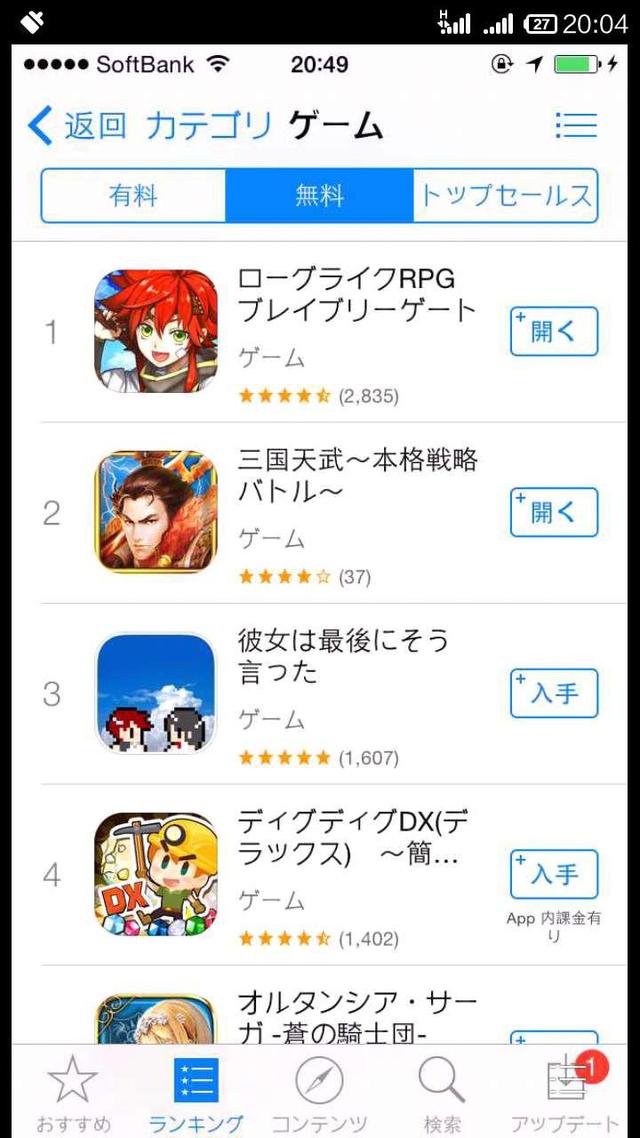 《君临天下》夺日本iOS榜单第二 游久发力海外市场