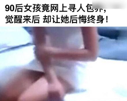 洋葱新闻：男子开挖掘机抢银行 90后女孩网上求包养