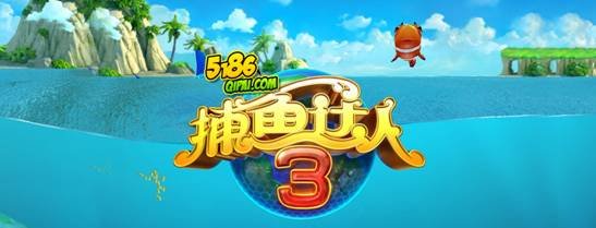 5186棋牌游戏平台推出零投资代理模式