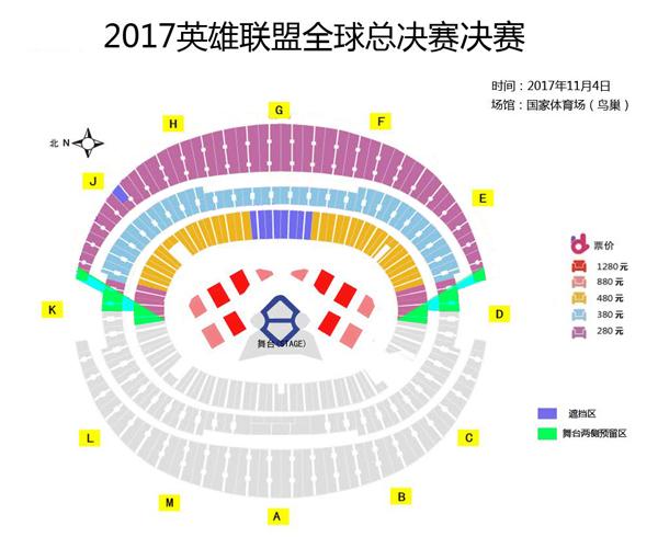 S7总决赛门票10.25上午10点开售 最低280元起