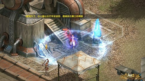 QQ幻想世界AMD专区上线 好礼回馈用户