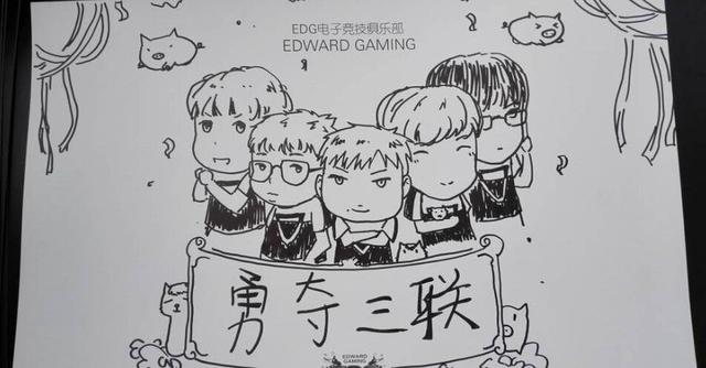 EDG����̸�±�����Ա��׼������ֻΪS5