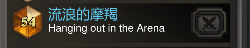 史诗级灾难法师卡组 法师也能轻松上传说