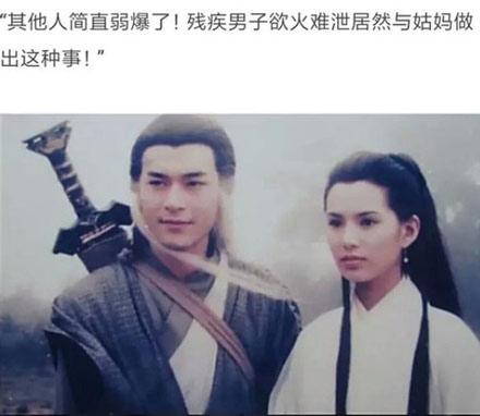 洋葱新闻:86版西游记导演去世 拿什么拯救他们的童年?