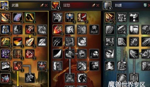 4.3武器战天赋雕文及输出手法等raid指南